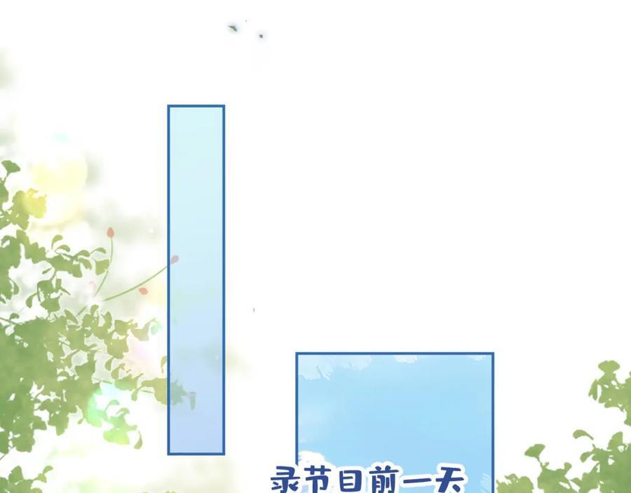 养娃篇21 我不该纵容他……59