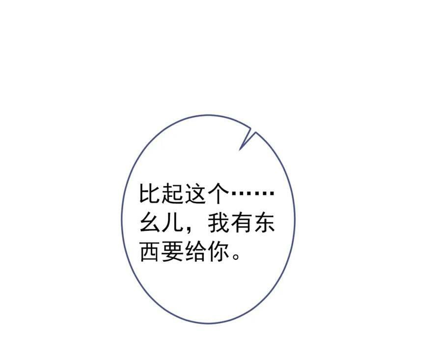 大学篇45 完结：不想和你分开55