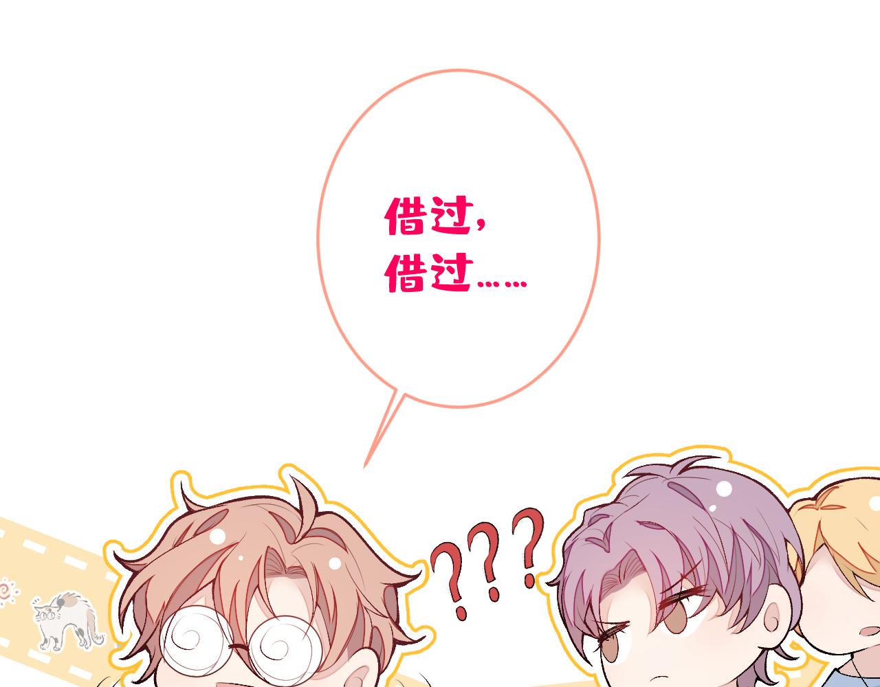 大学篇06 他们想霸凌我？51