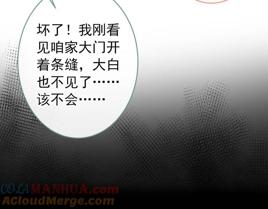 养娃篇05 宝宝不见了？！60