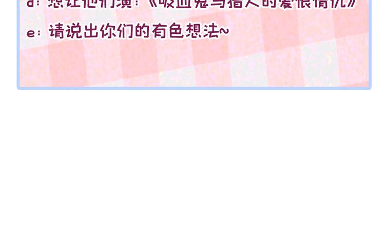 第35话 这……在拍什么？！99