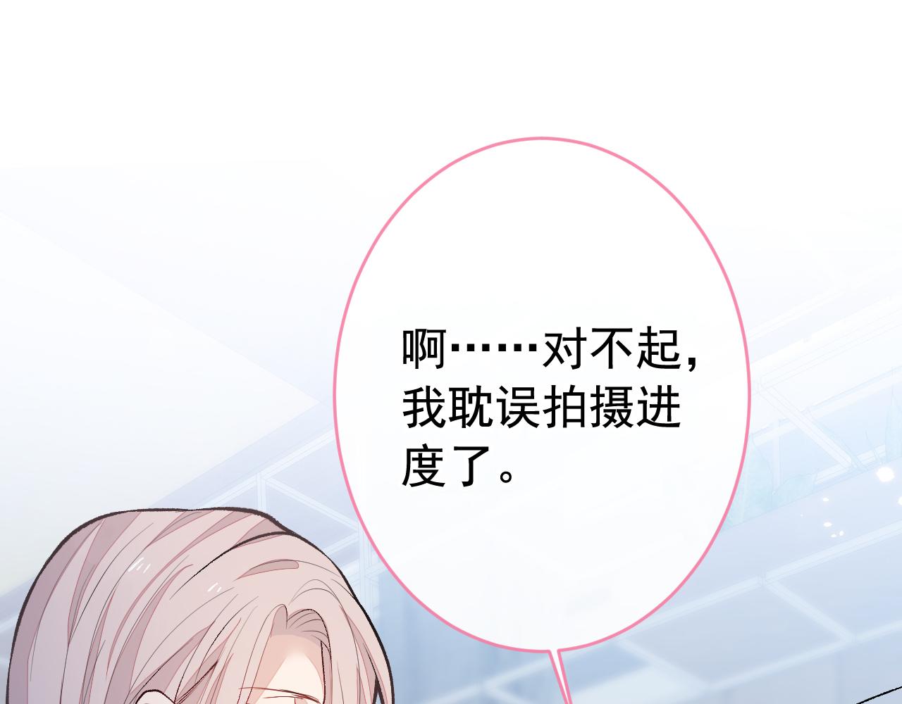 番外7-薇薇文岚篇·上93