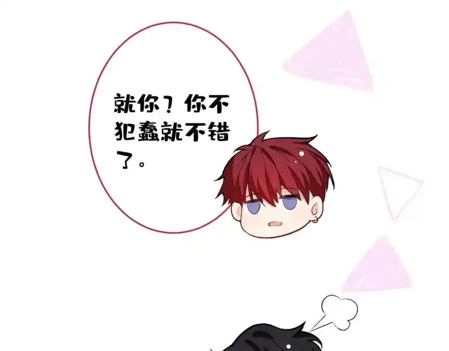 大学篇34 这种鬼话你也信？17