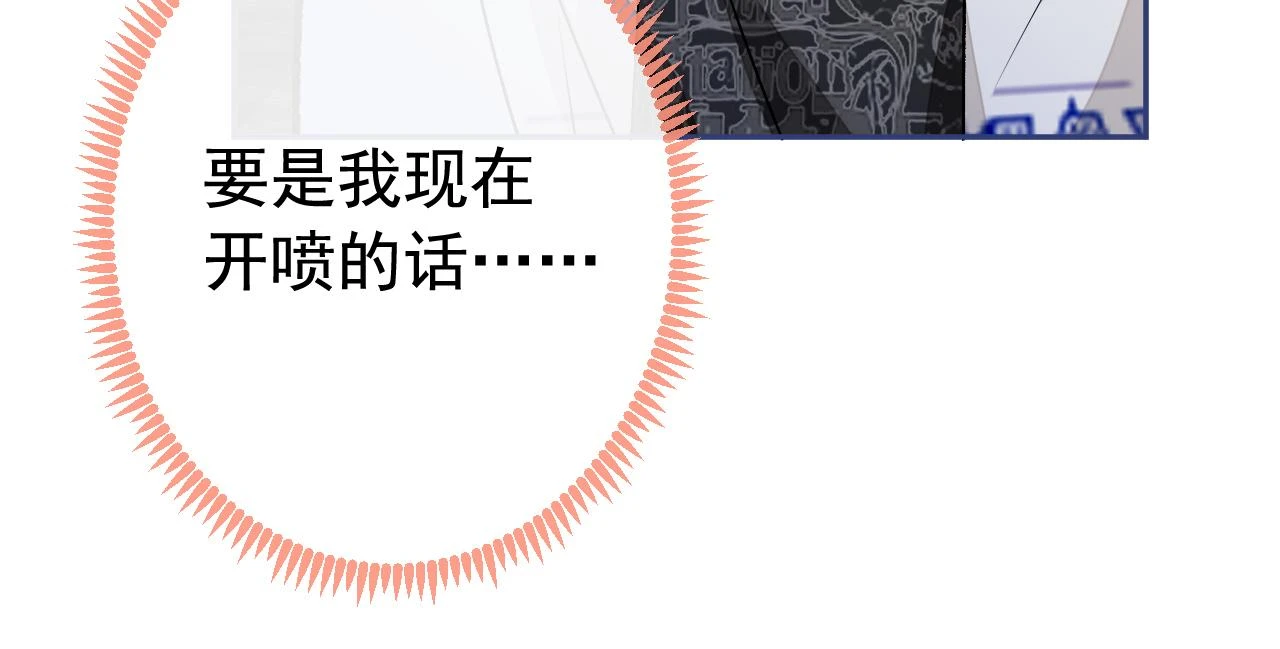 大学篇08 老幺被欺负了？！60