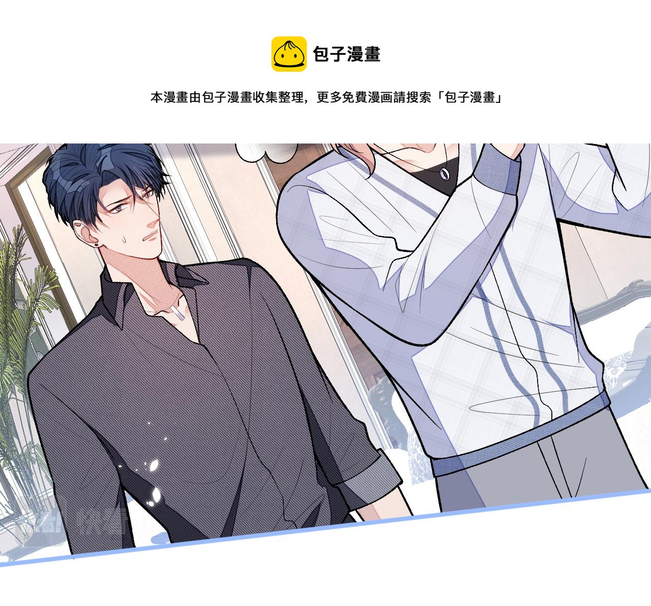 第126话 全面封杀！96