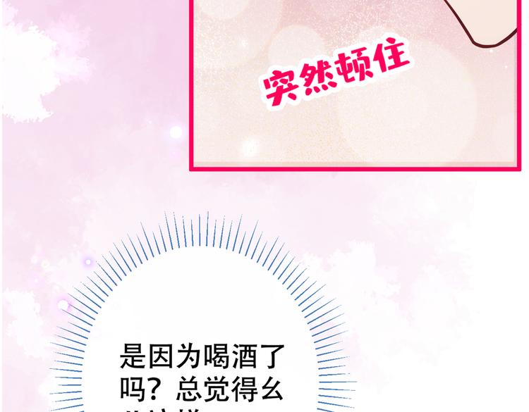 第30话 幺儿这样…很诱人27
