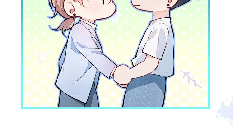 第5话 我真不是gay！95
