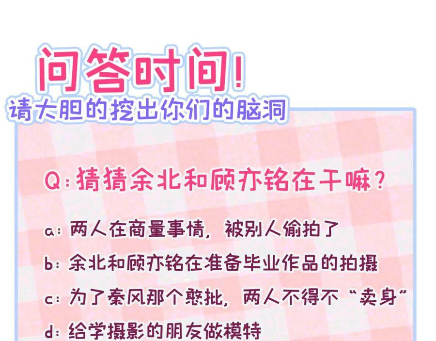大学篇40 这感觉，有点奇怪94