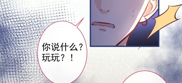 第58话 秦风…他就是个怂货！59