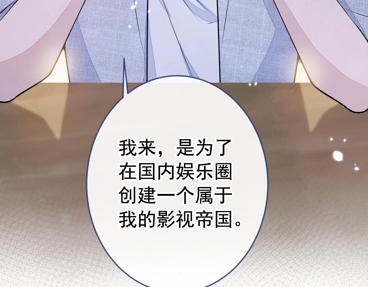 大学篇03 怎么打起来了？30