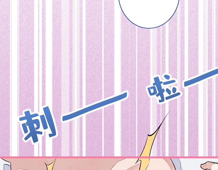 番外：女装福利篇92