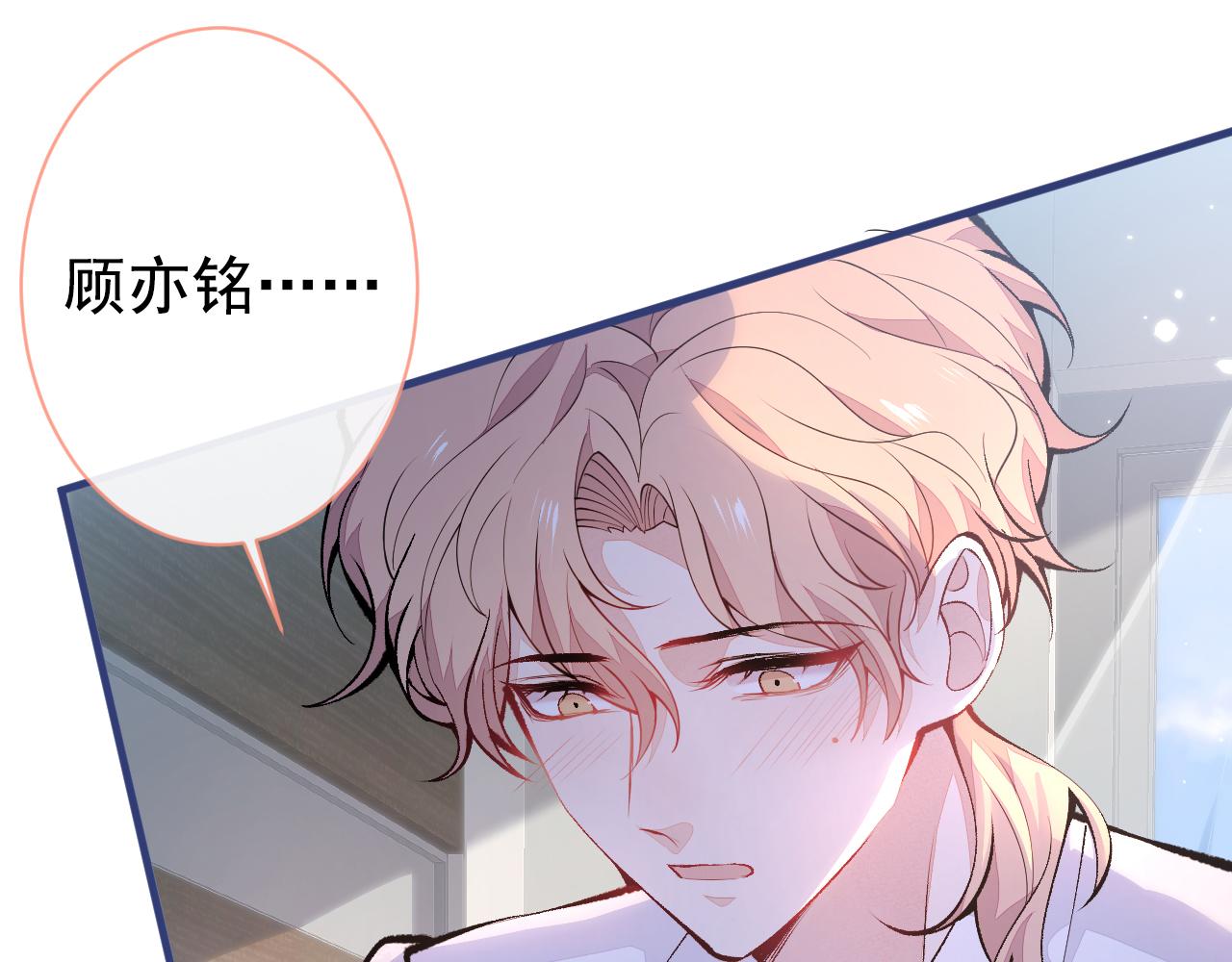 第146话 我怎么动不了了46