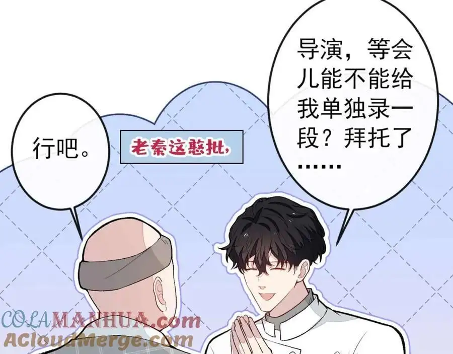 养娃篇35 秦风你大爷的！72