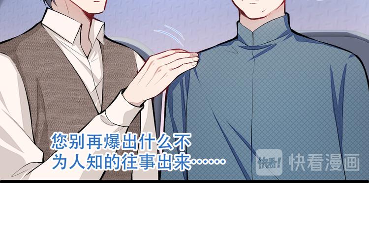 第13话 是大瓜的味道！80