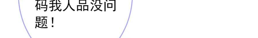 大学篇46 海望番外（上）117