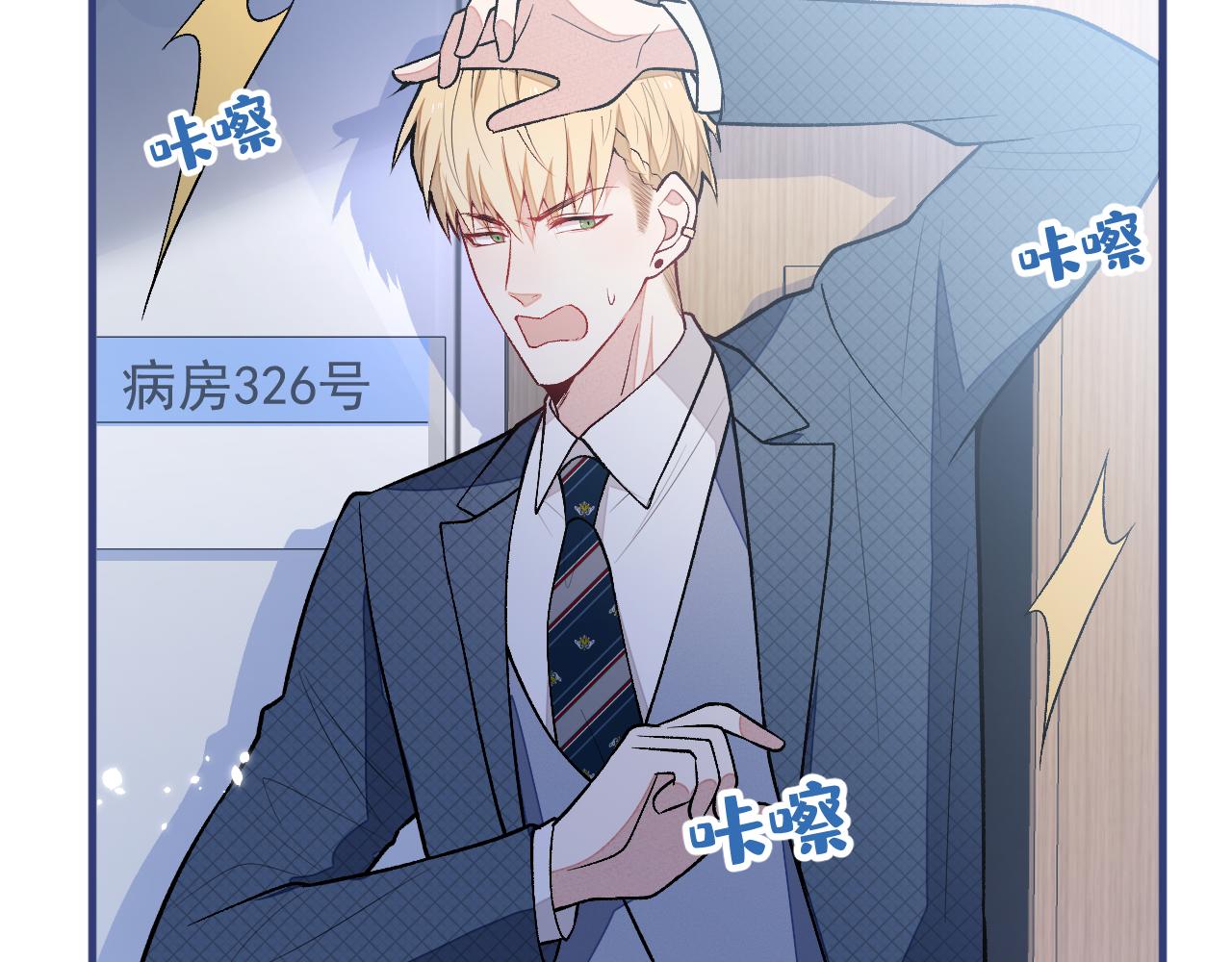 第136话 婚外恋实锤了！82