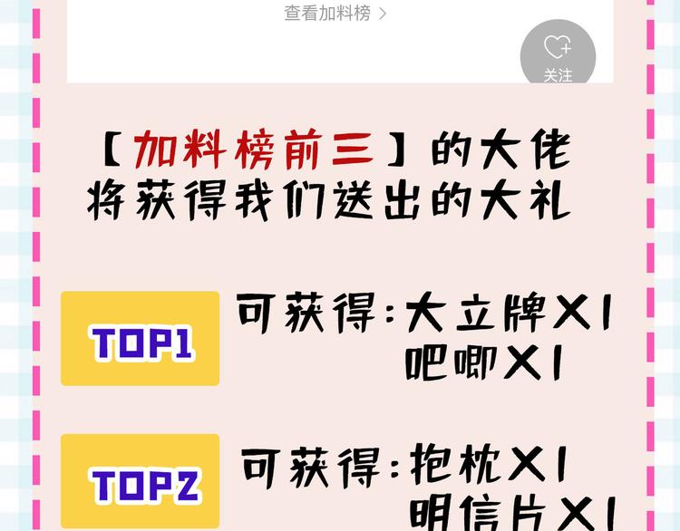 第2话 你你你……你干什么！169