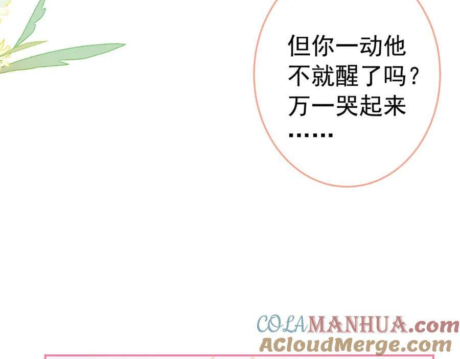 养娃篇02 蛋怎么破了？36