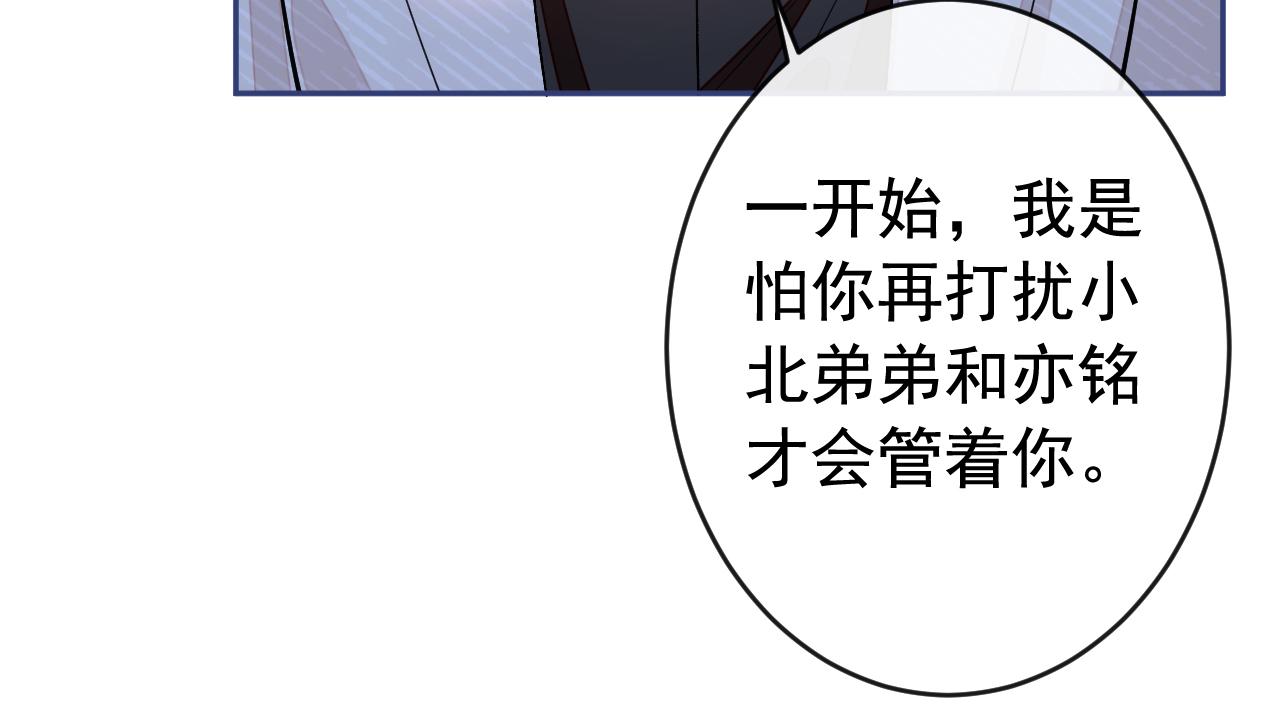 番外12-顾钧儒x汪嘉瑞·下58