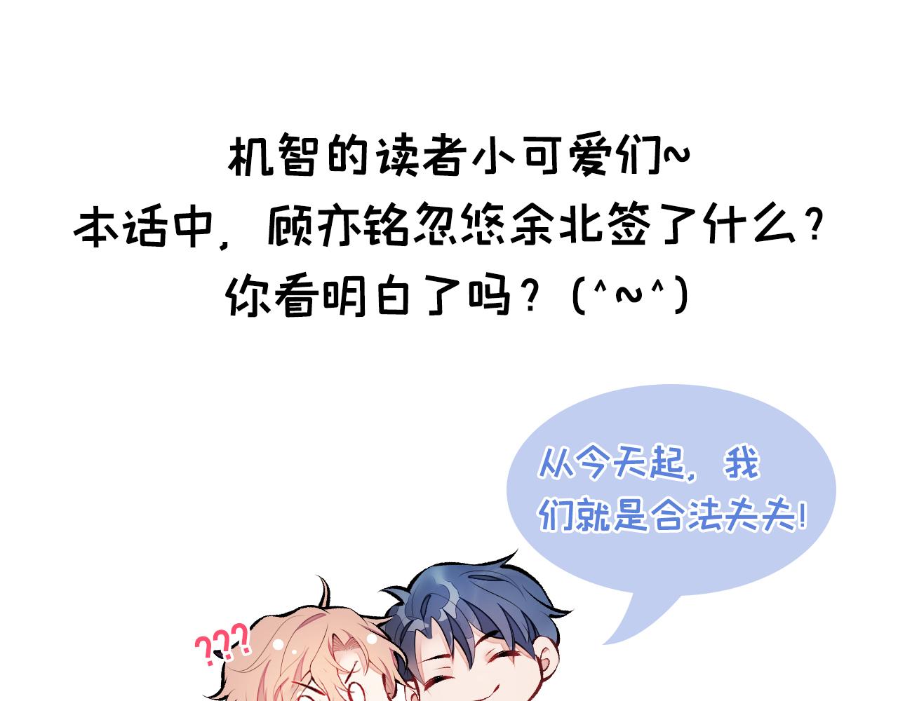 第108话 你把我弄丢了115