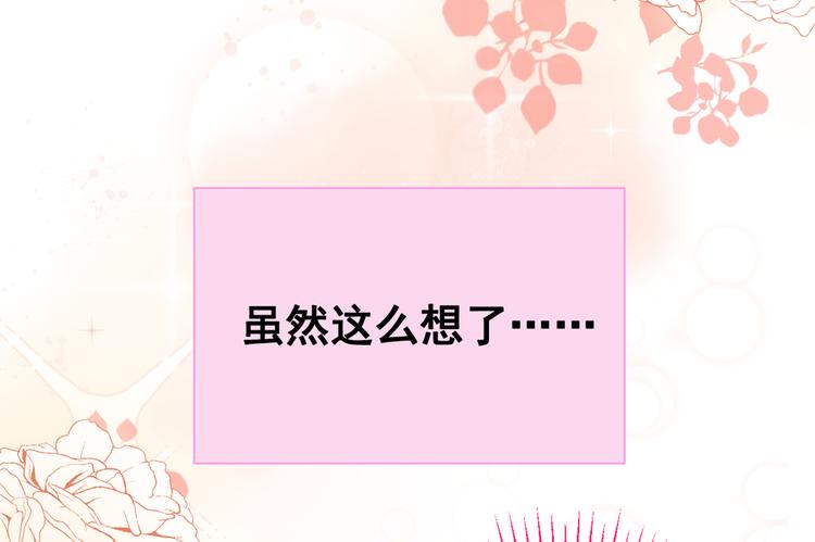 第21话 你不会尿床了吧！63