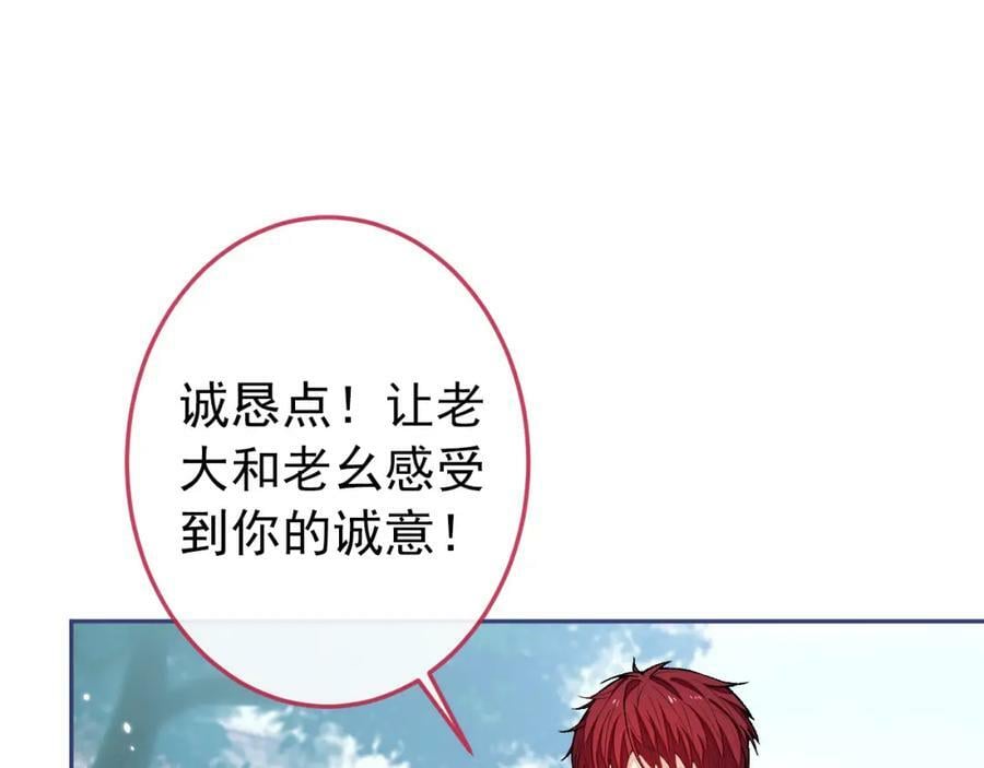 大学篇42 顾亦铭要走了？27