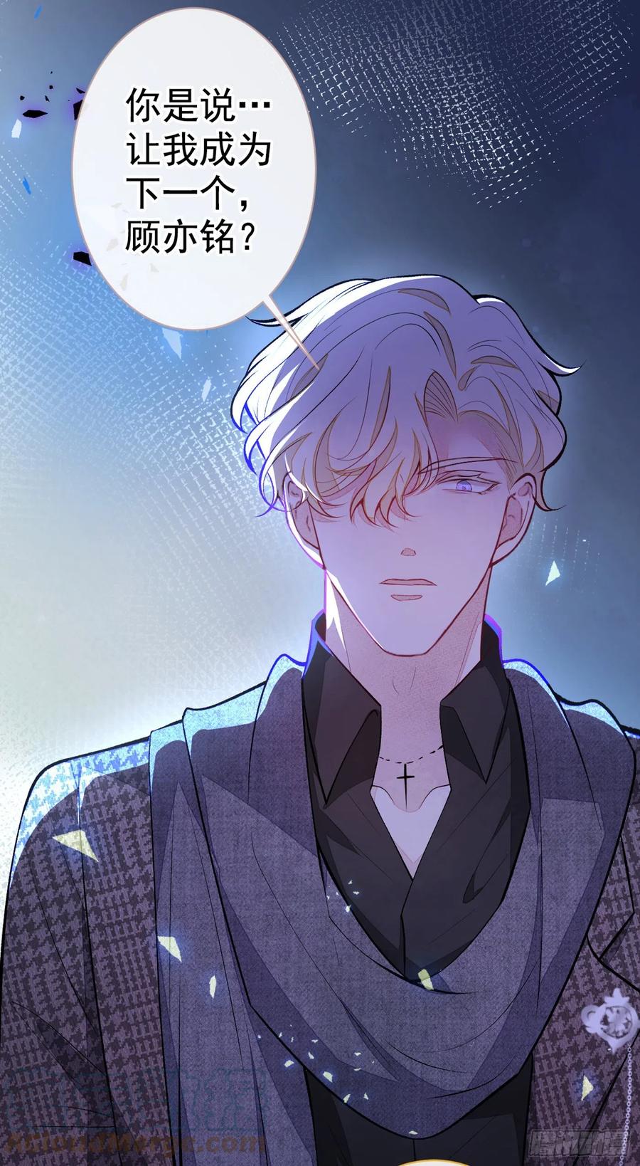 第73话 幺儿答应他的邀约了？15