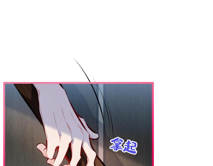 第24话 余北你这个狐狸精！98