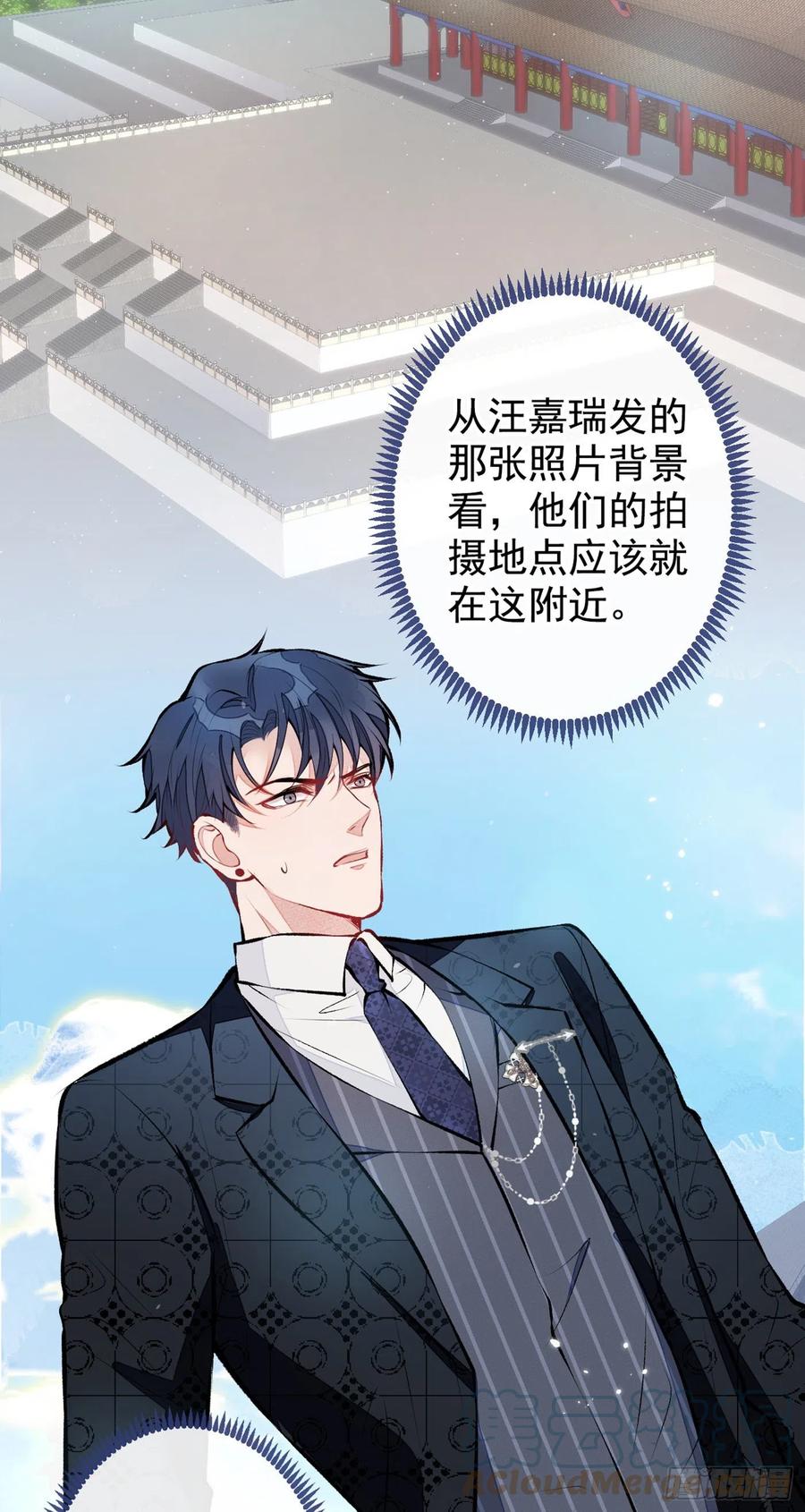 第74话 镜头前的他，在发光！21