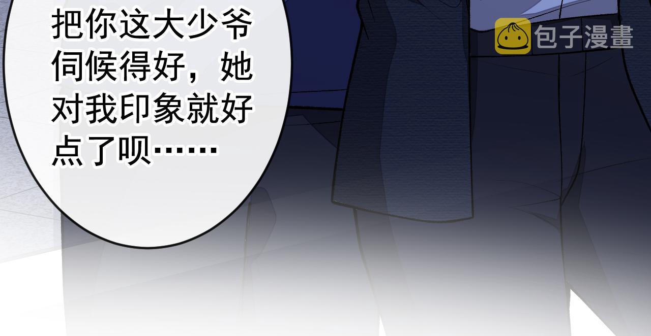 番外5-秦风x夏一帆篇·下63