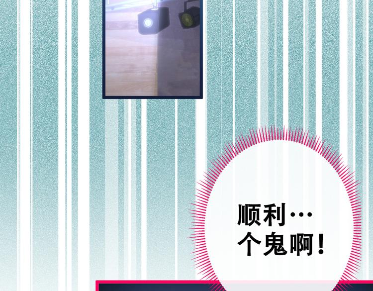 第9话 你和他是什么关系！65