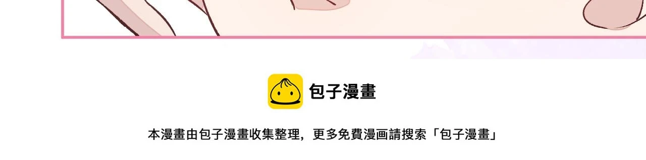 大学篇10 顾亦铭被我撩脸红了49