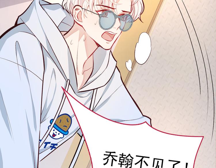 第10话 茶艺师章梓莹上线~106