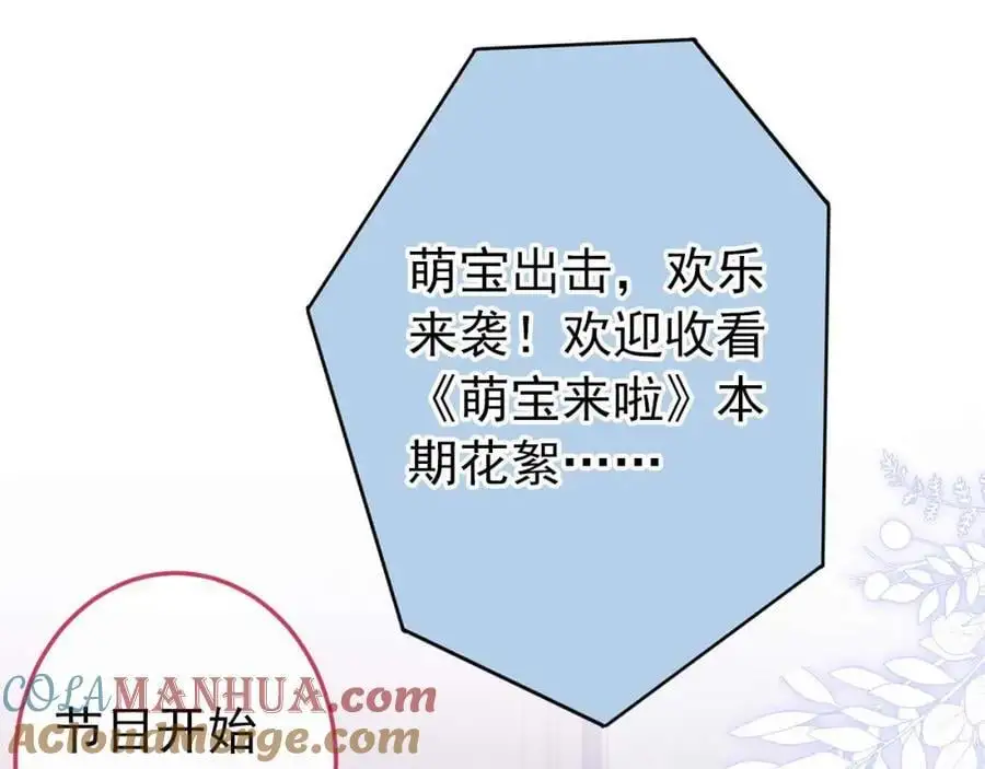 养娃篇35 秦风你大爷的！80