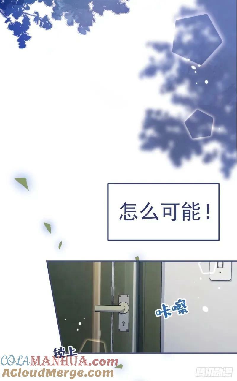大学篇33 是谁在胡说八道？！34