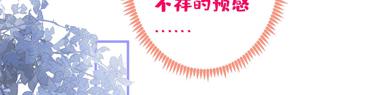 第113话 你怎么穿成这样？！9