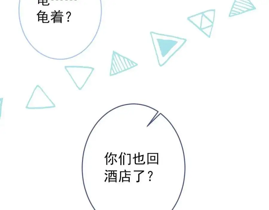 养娃篇30 当个慈父太难了！70