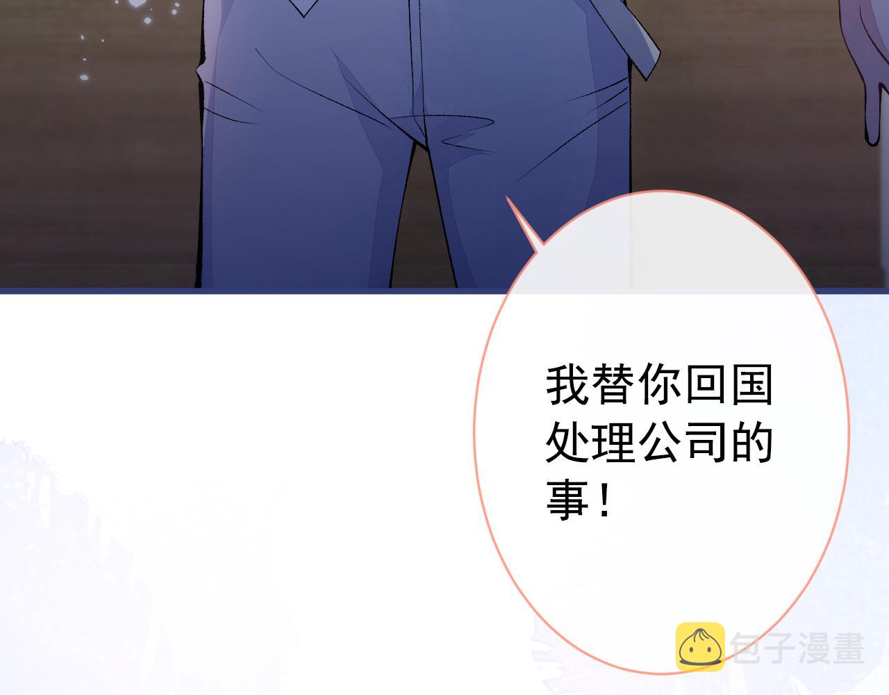 第149话 大佬就是我！32