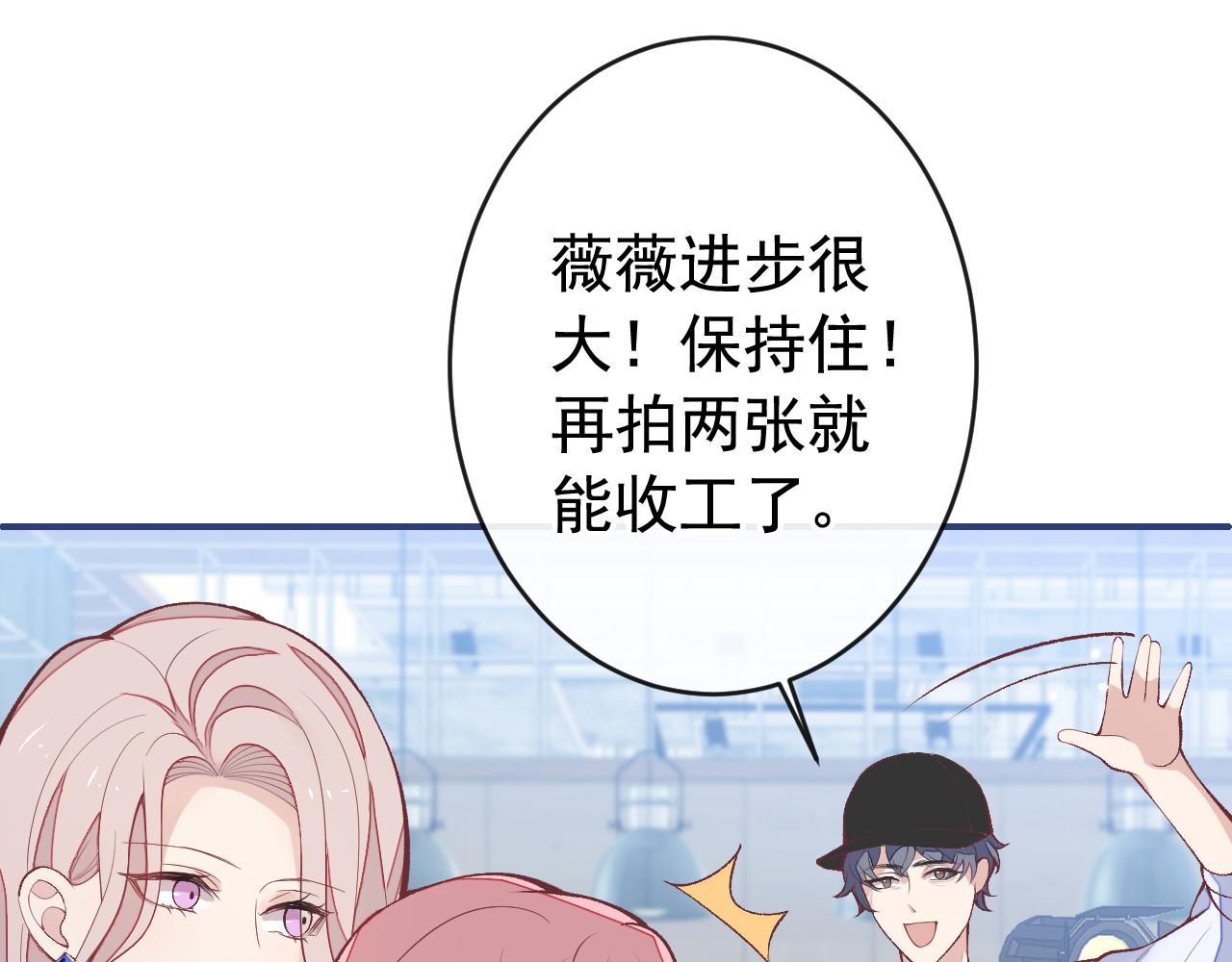 番外8-薇薇文岚篇·中13