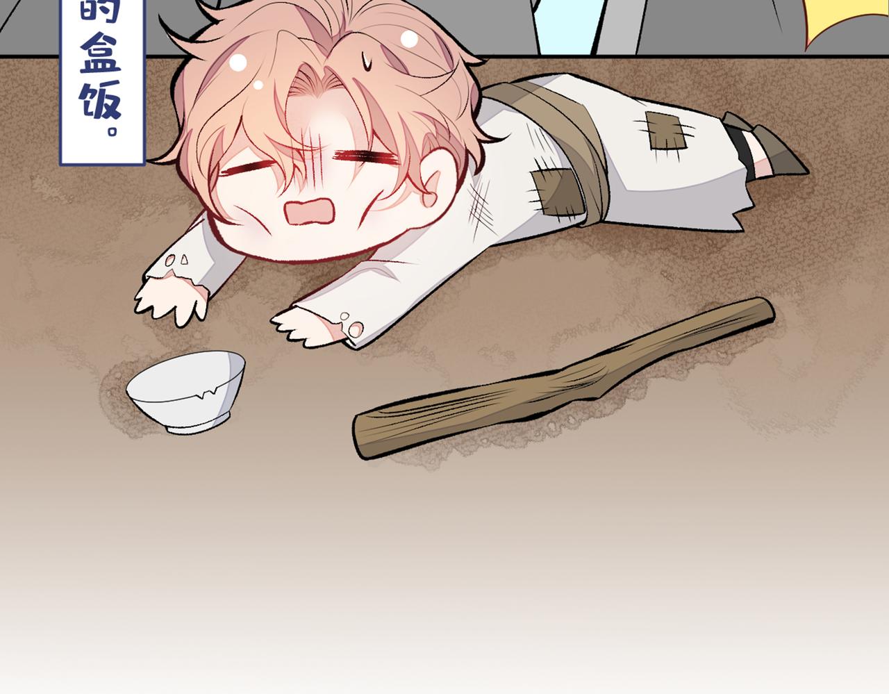 第87话 生日送什么礼物49