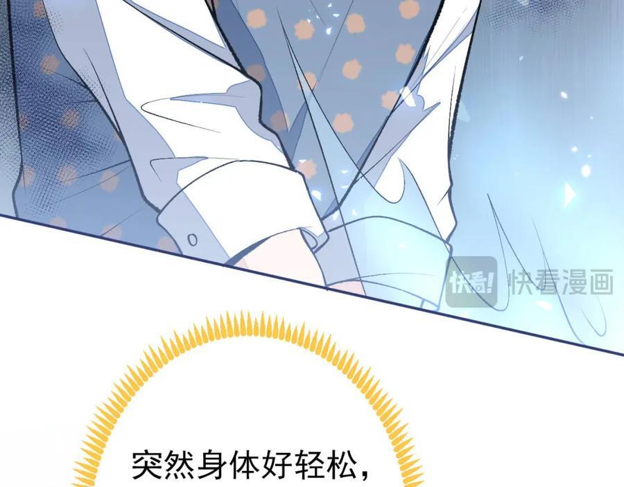 养娃篇12 顾钧儒，你有种！105