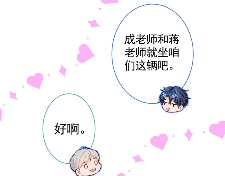 第28话 好一招借刀杀人42