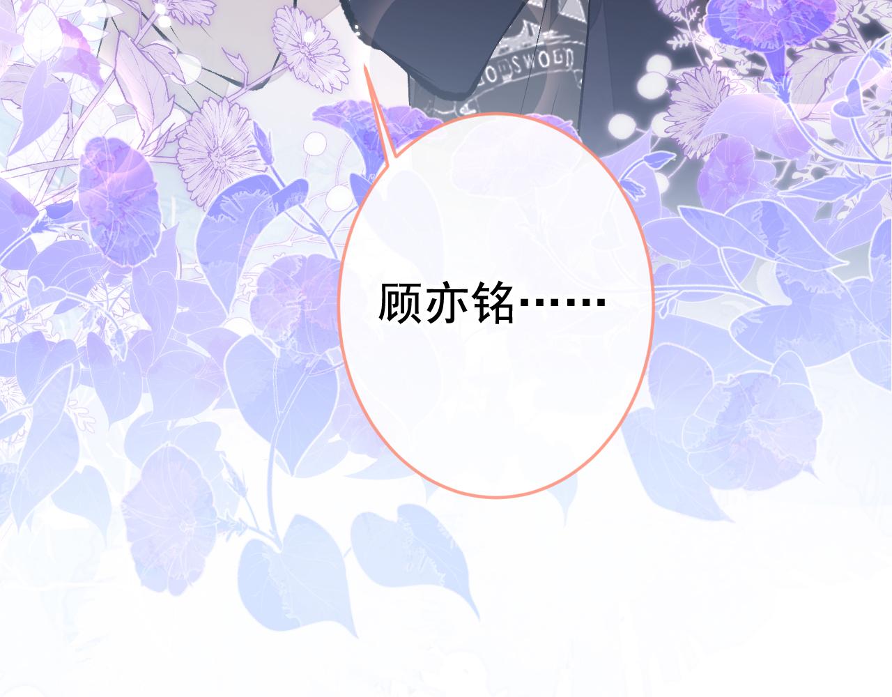 第167话 你输在，你不是他29