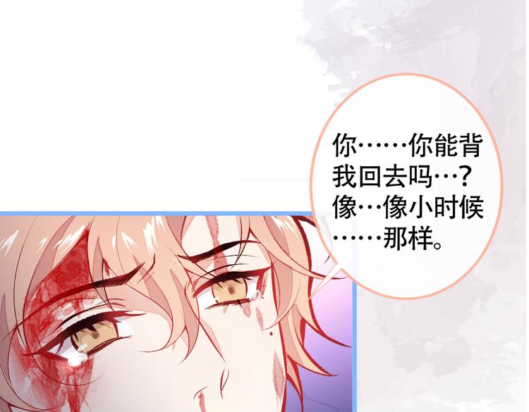 第12话 幺儿，哥带你回家117