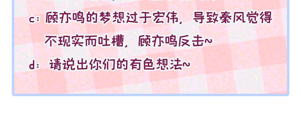 大学篇02 本人爱好腹肌！117
