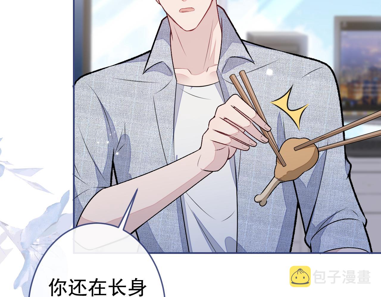 大学篇02 本人爱好腹肌！85