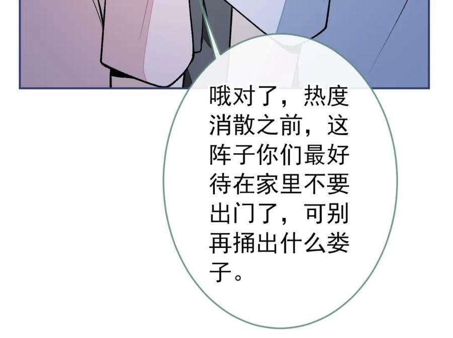 养娃篇08 带娃上热搜98