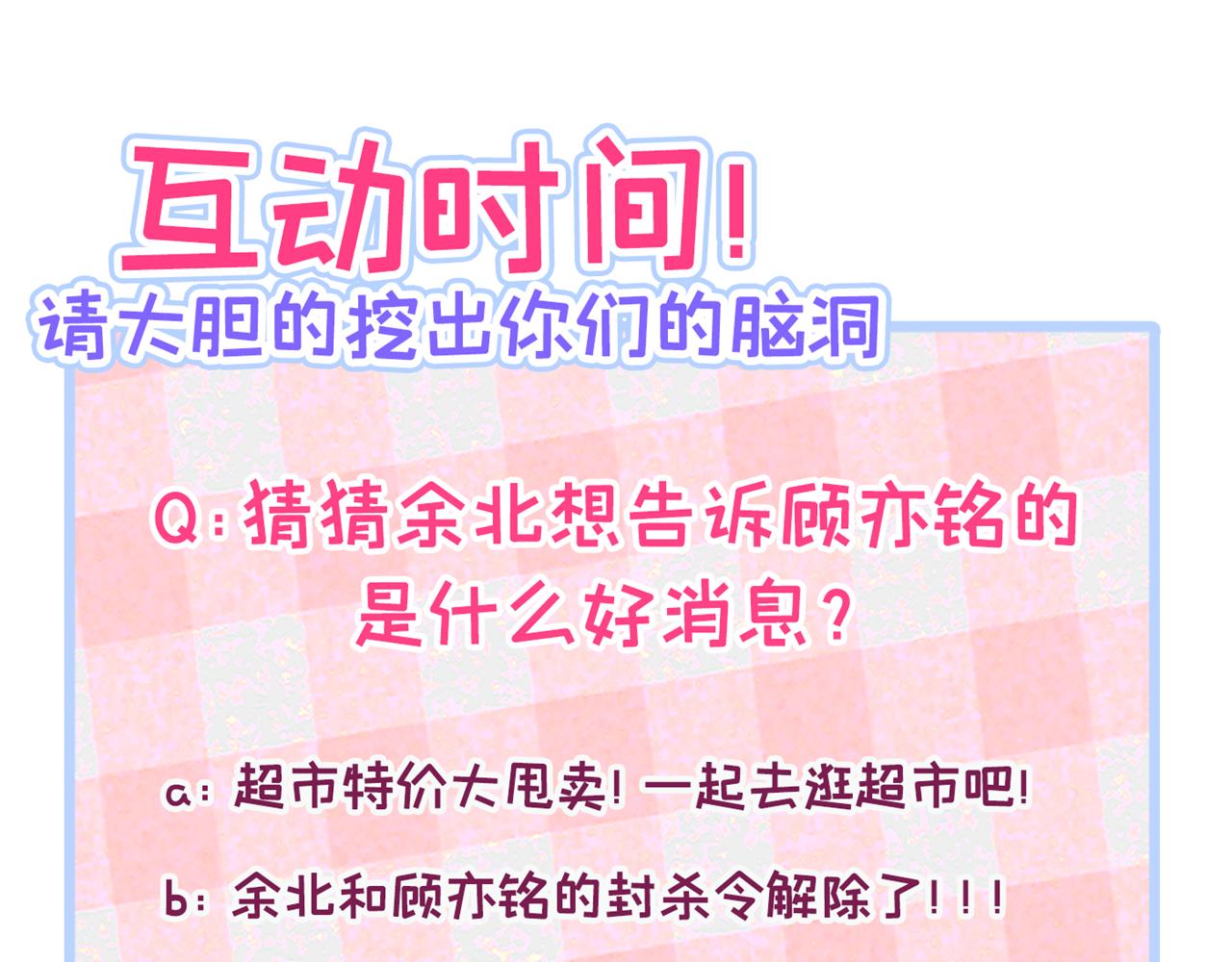 第170话 以后我来当你爸爸！114