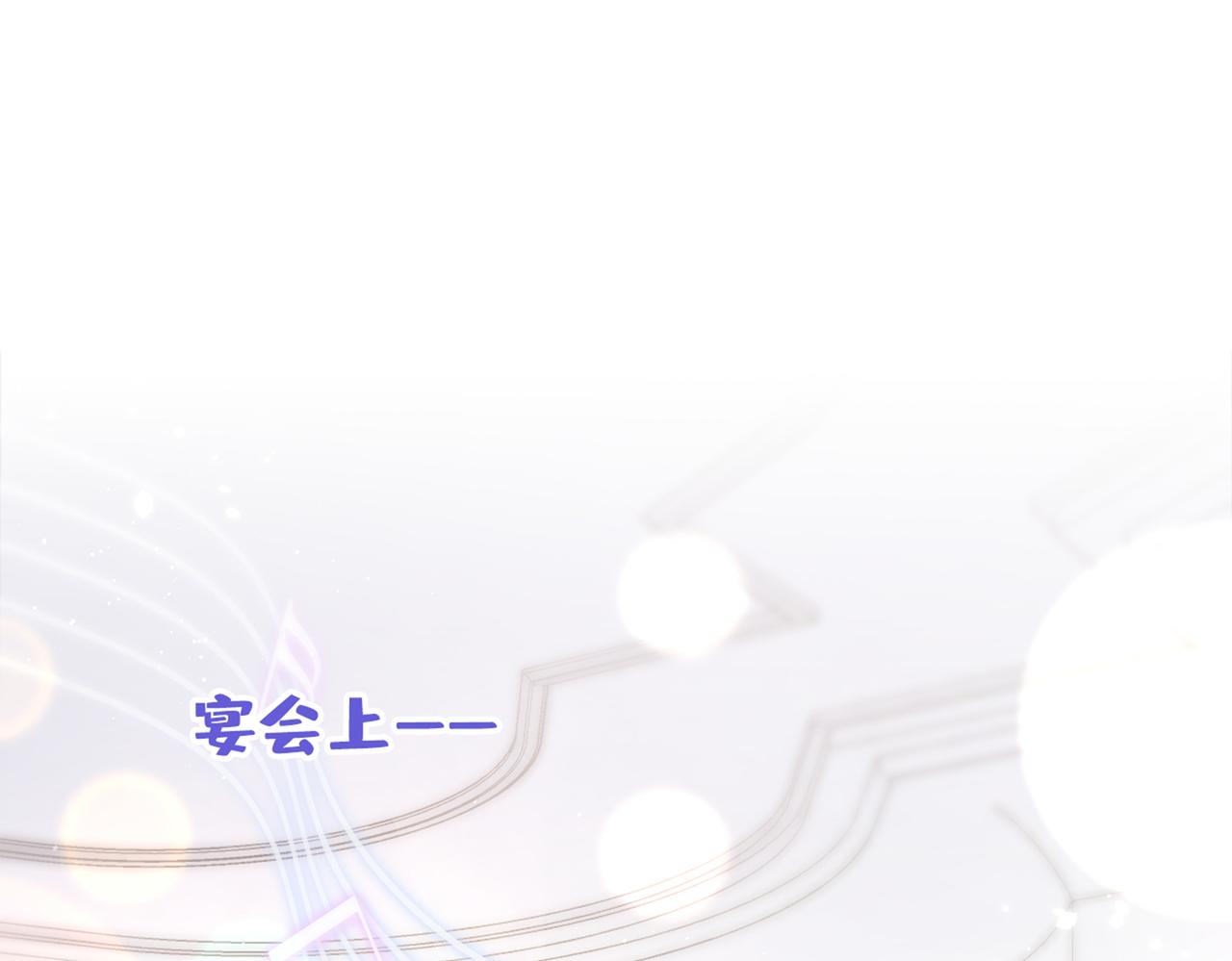 第88话 社交牛叉顾亦铭！61