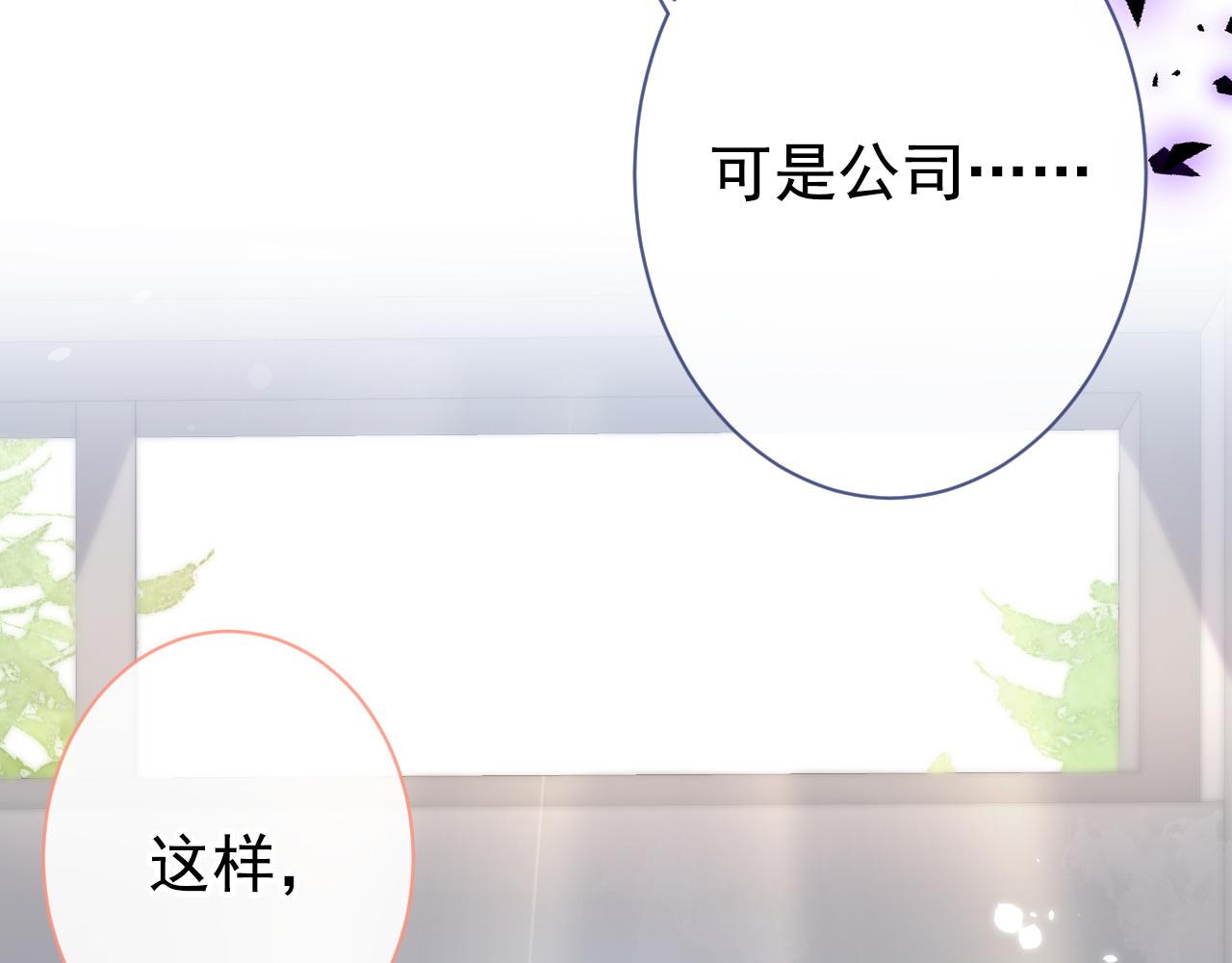 第149话 大佬就是我！28